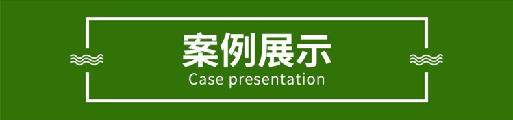 景德镇夯土稻草漆案例展示