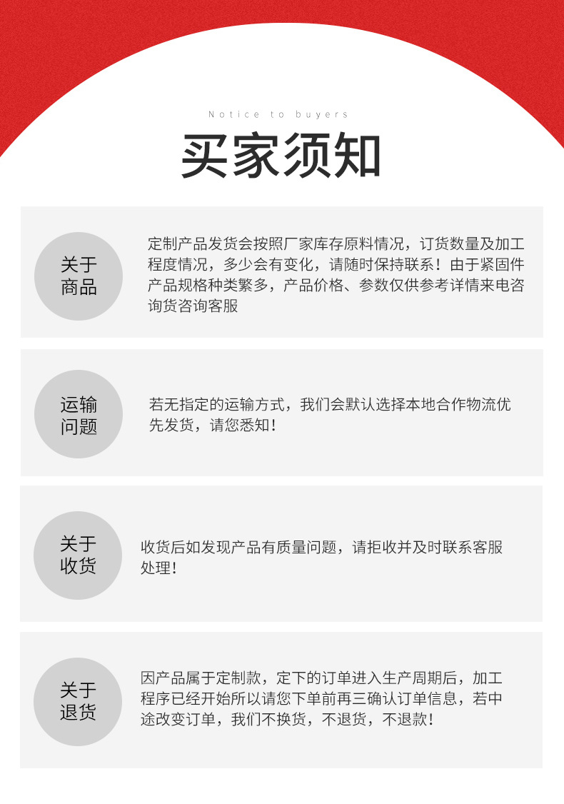 购买白银球墨铸铁套篦须知