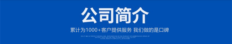 呼和浩特资料密集柜公司简介